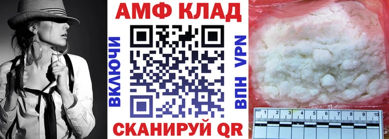 Amphetamine Premium Опочка