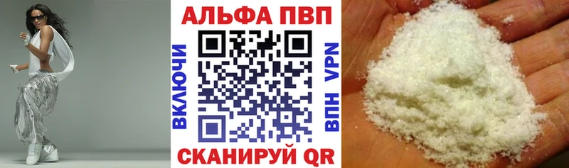 Alpha PVP Соль  где найти наркотики  Опочка 