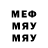 ГЕРОИН VHQ metalcrushercore