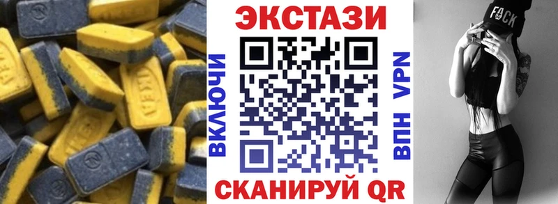 Экстази таблы  Опочка 