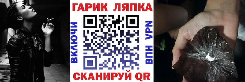 Гашиш hashish  Опочка 