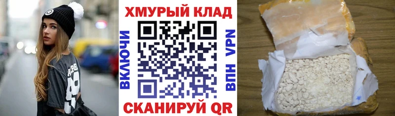 Героин герыч блэк спрут зеркало Опочка