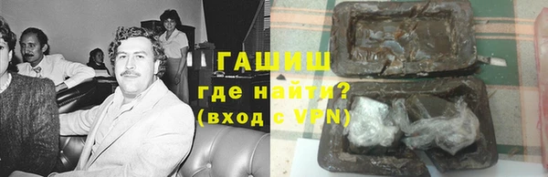 бутик Алексин