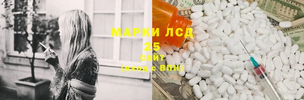мет Алексеевка