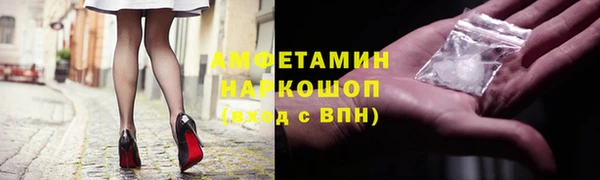бутик Алексин