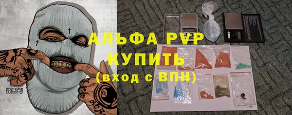 бутик Алексин