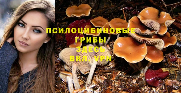 бутик Алексин