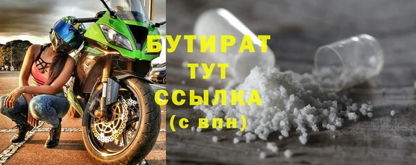 бутик Алексин