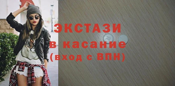 бутик Алексин
