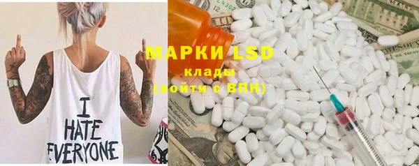 мет Алексеевка