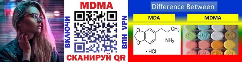 MDMA кристаллы  блэк спрут ССЫЛКА  Опочка 