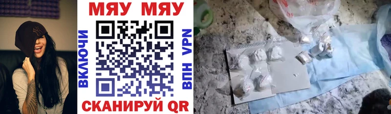 Меф 4 MMC  Опочка 