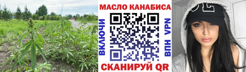Дистиллят ТГК концентрат  Опочка 