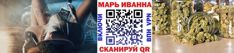 Каннабис тримм Опочка